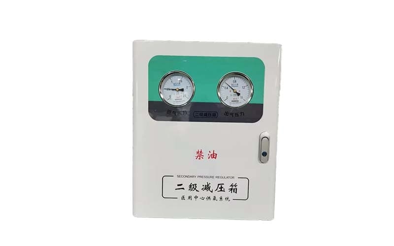 呼伦贝尔中心供氧二级稳压箱
